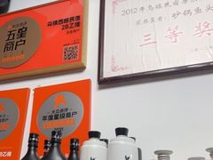 -75幢私房菜馆