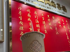 -芋包王闽南茶楼(八市店)