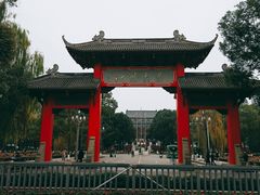 -四川大学(望江校区)