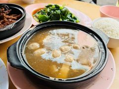 -新记肉骨茶