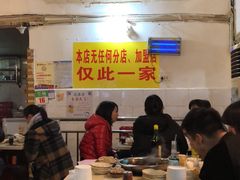 -大龙火锅(老店)