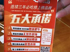 -清真·鸦儿李记·涮肉(和平里店)