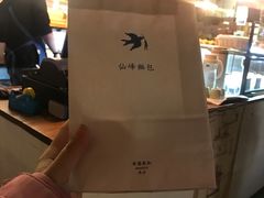 -仙峰天然面包(迎宾路店)