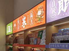 -谷小推·按摩·茶饮·社交(阳光新业店)