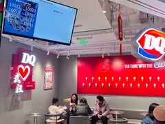 -DQ·蛋糕·冰淇淋(徐东销品茂店)