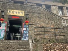 -紫金山山顶公园