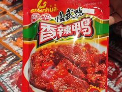 -郴州特产舜华临武鸭(郴州西站店)