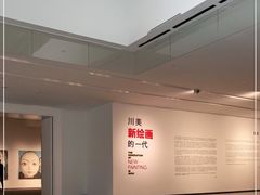 -四川美术学院美术馆