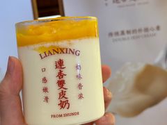 -连杏双皮奶(长沙国金店)