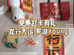 -茂业百货(东门店)