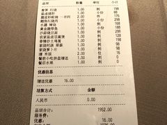 -荣轩(新荣记环球金融中心店)