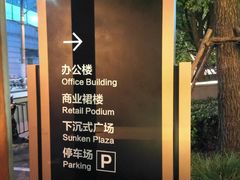 -金外滩国际广场