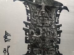 -北京工艺美术博物馆