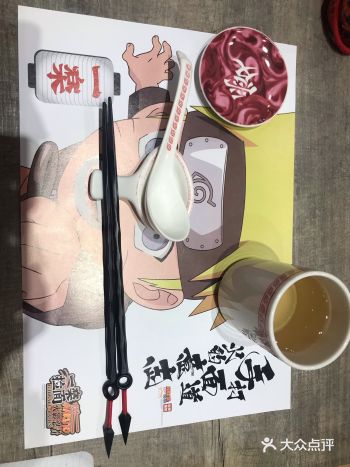 鸡翅有点小,里面包的是鱼子肉