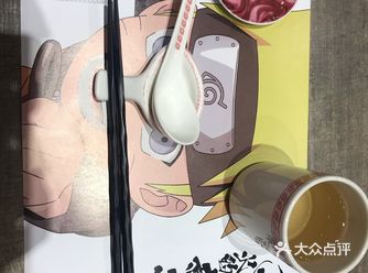 鸡翅有点小，里面包的是鱼子肉