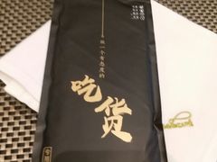 -新发展亚太JW万豪酒店·福苑咖啡厅