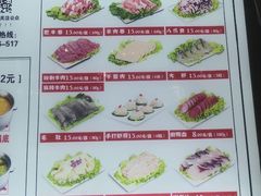 -百品聚旋转火锅(号外店)