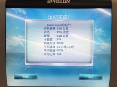 -威尔仕健身(金茂店)