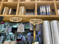 -小桃园·豆浆油条(复兴中路店)