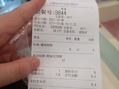 -DQ·蛋糕·冰淇淋(包河万达店)