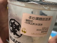 -LELECHA乐乐茶(美罗城店)