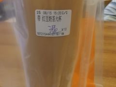-CoCo都可(118广场店)