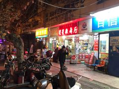 -黄潇洒老火锅(九眼桥宏济巷店)
