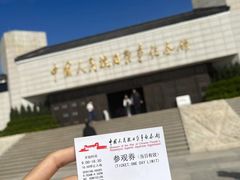 -中国人民抗日战争纪念馆