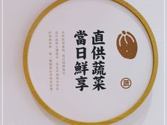 -袁记云饺(鼓楼店)