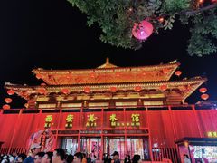 -大唐不夜城