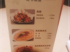 -金苑海鲜酒家(来魅力店)
