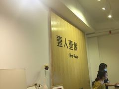 -壹人壹像工作室(购物公园店)
