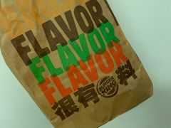 -汉堡王(泰盛广场店)