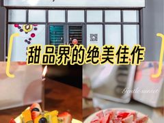 -积慕Cake(解放大道店)