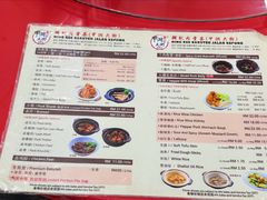 -兴记肉骨茶(甲洞大街第二新分店)