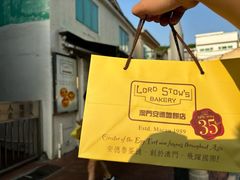 -安德鲁饼店(总店)