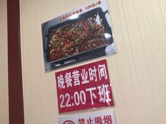 -北大地皖峰饭馆