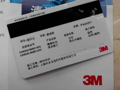 -车水马龙3M汽车贴膜冠军店隐形车衣改色膜(漕宝路中环店)