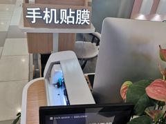 -爱畅享华为苹果手机维修服务(虹口龙之梦店)