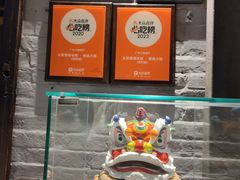 -大良毋米粥·粥底火锅(岭南天地店)