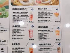 -DQ·蛋糕·冰淇淋(湖景东路店)