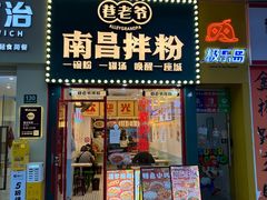 -万达广场(松江店)