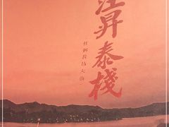 -弄堂里(滨江龙湖天街店)