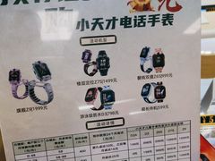 -垚陶陶(同成街华联店)