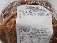 -新麦西饼(广东路店)