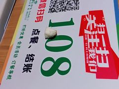 -凯撒尔新疆特色主题餐厅(青山店)