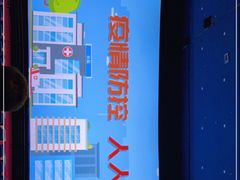 -太原影都(激光MAX影院)