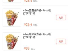 -德信影城(万泰城店)