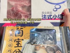 -盒马鲜生(杭州运河上街店)