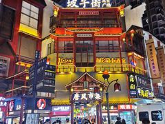 -黑色经典臭豆腐·湖南特产(坡子街店)